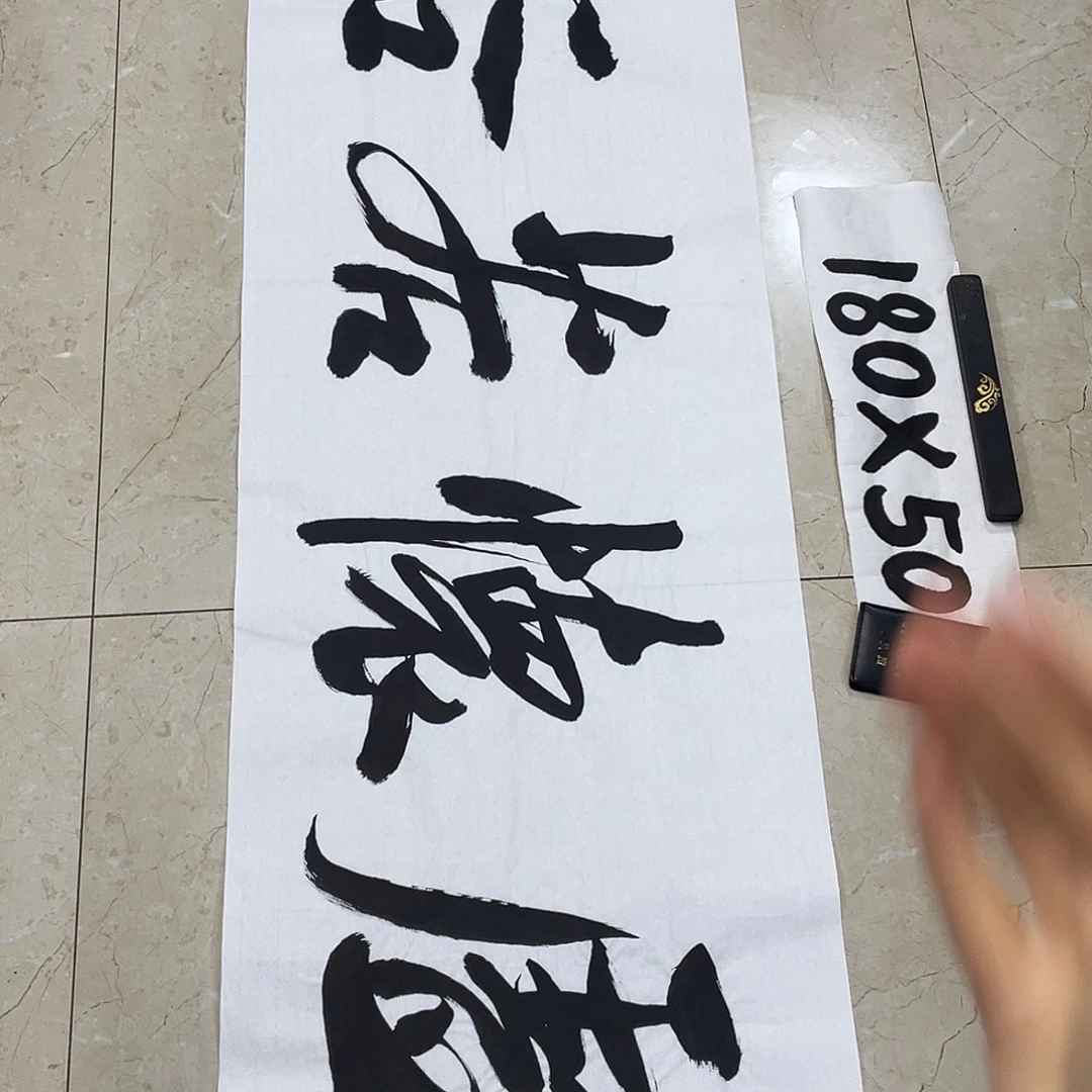 书法Lvqinzhenshufa
