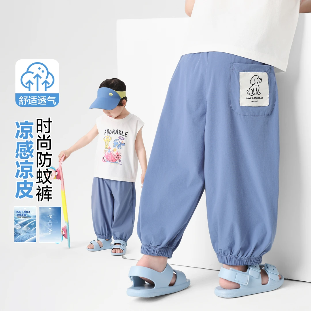 右欧童装男童夏装轻薄防蚊裤儿童宝宝夏季薄款长裤新款洋气U16488