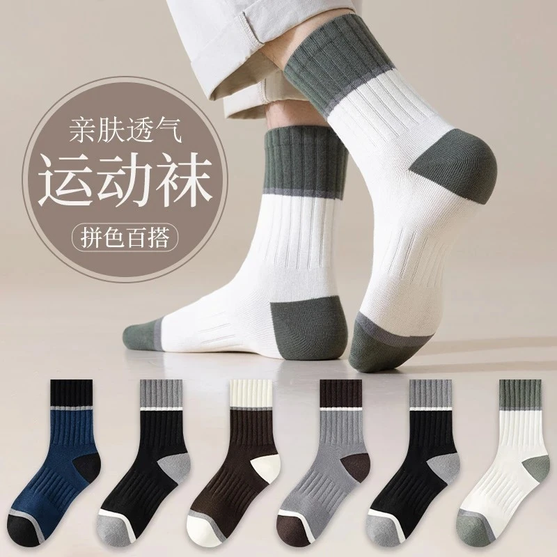 诸暨袜子秋冬新款中筒男袜商务男袜竖条高橡筋防滑男袜拼色袜口男
