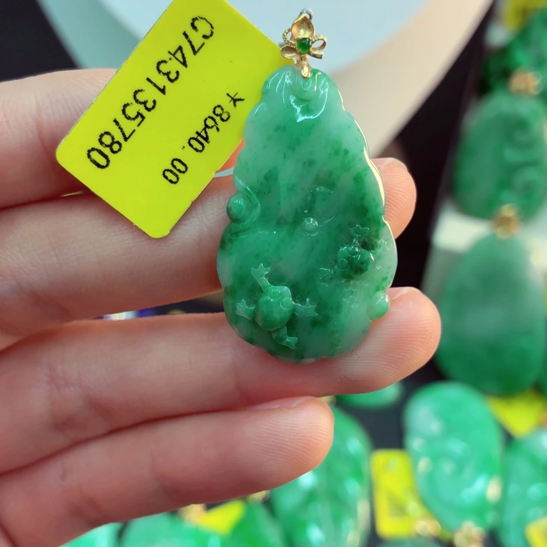 翡翠18K金镶嵌吊坠(不含链)