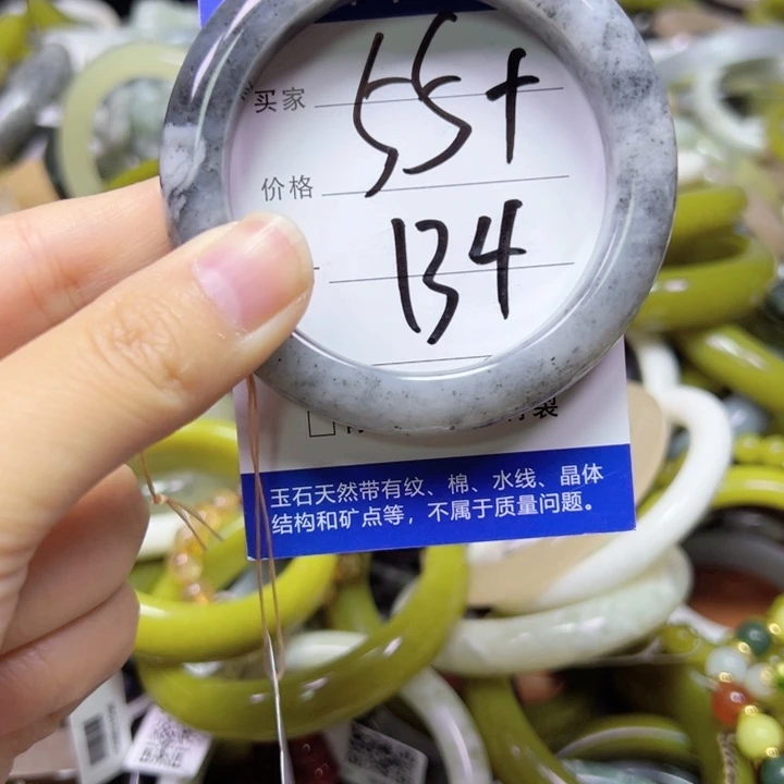 未镶嵌蛇纹石玉手链