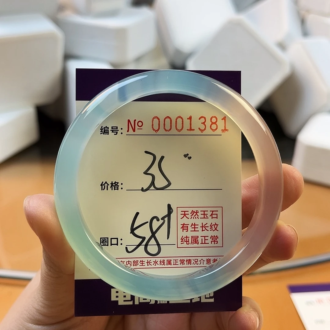 玛瑙/玉髓手镯未镶嵌1381