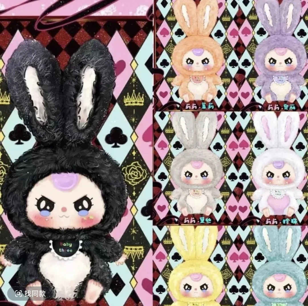 莉莉兔子小镇毛绒盲盒手办潮玩摆件