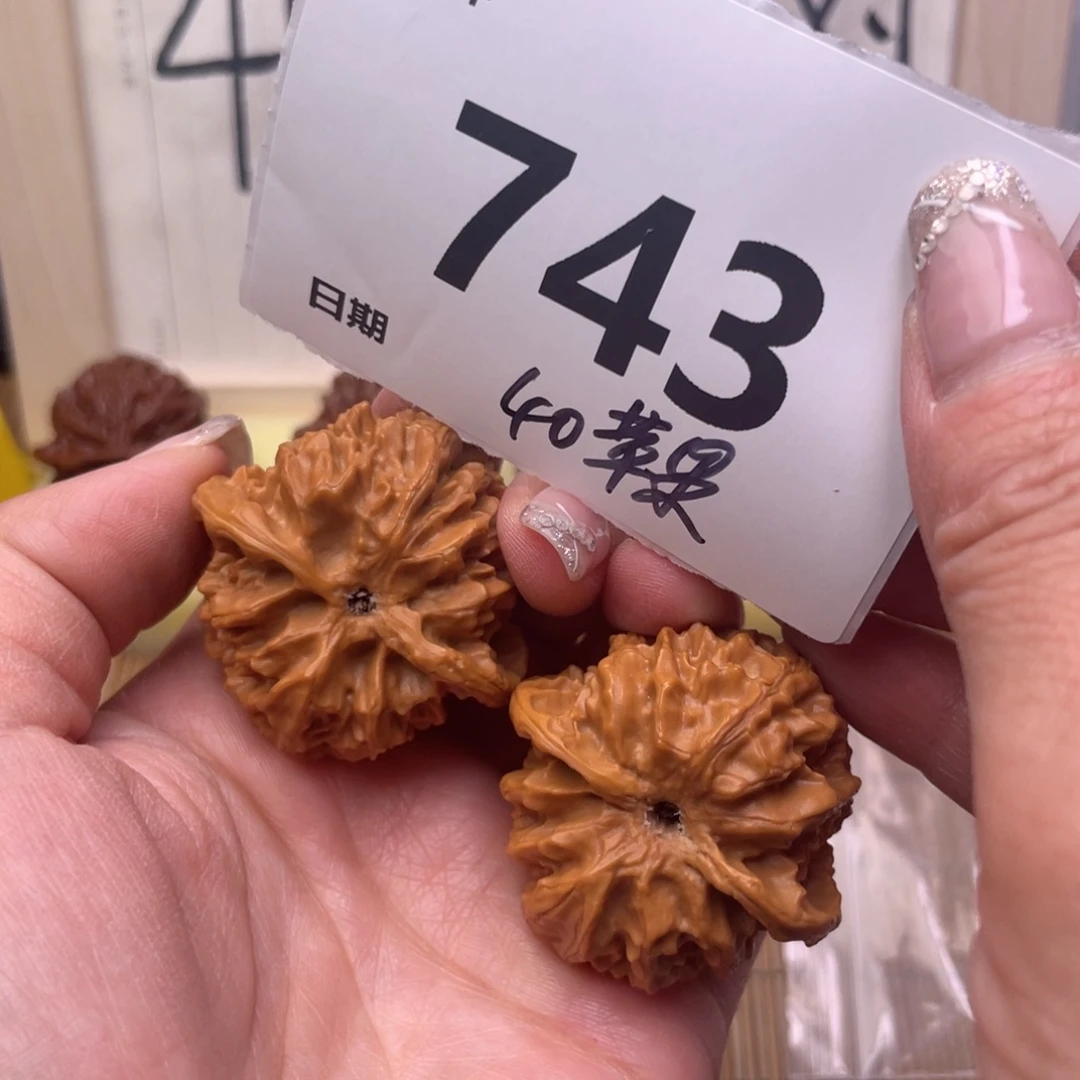 文玩核桃把件743号40苹果