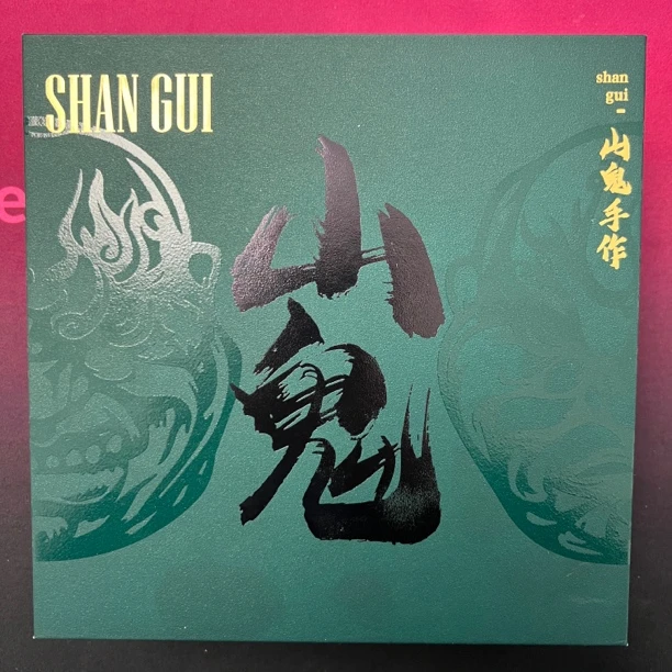 新版观如轩精品橄榄核专拍D99999bian