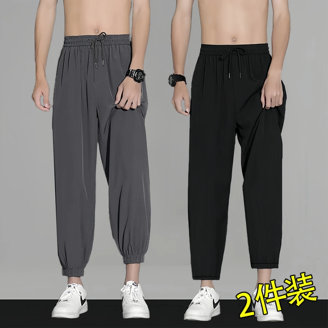 【发货快】夏季休闲青年冰丝裤子男长裤运动裤薄款大码宽松空调裤子