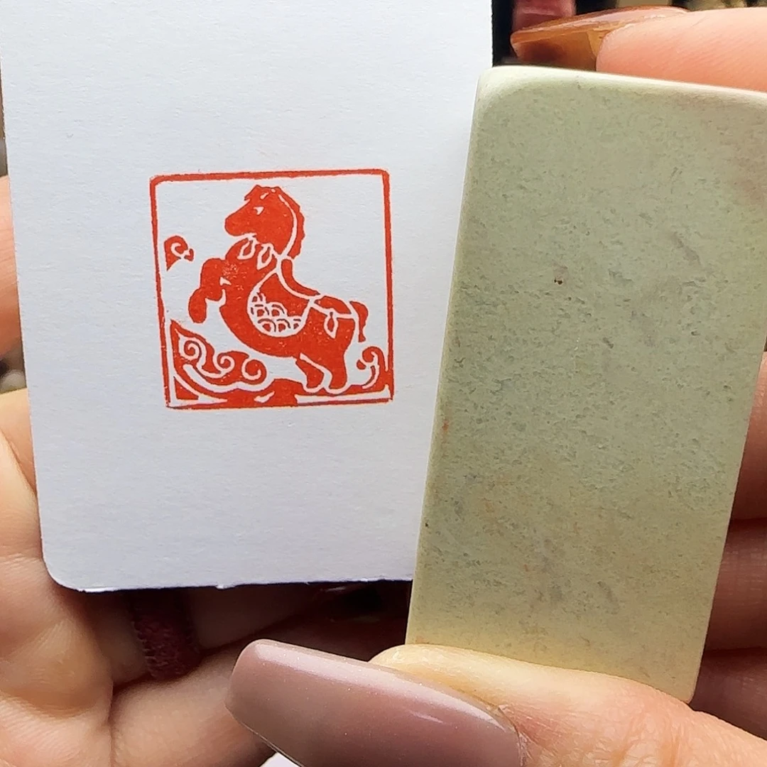 印石寿山石马上有钱2.5