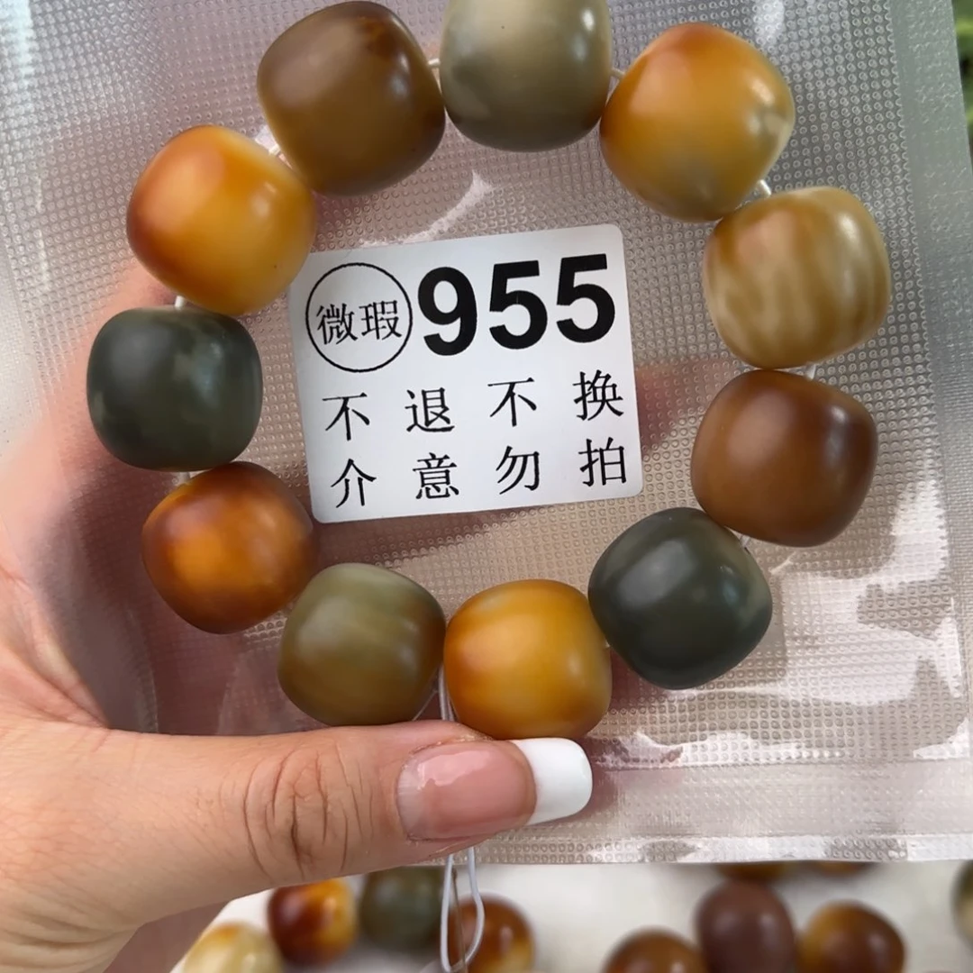 菩提根/象牙果手串