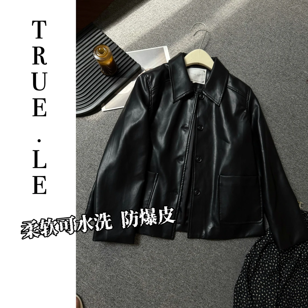 上新！True·Le｜”飒酷●不被定义的美“可水洗皮衣外套3466