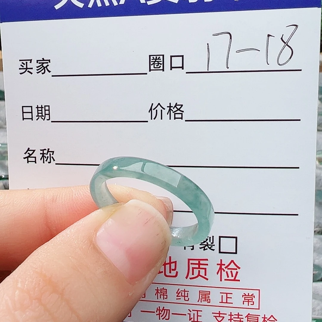 未镶嵌戒指翡翠翡翠