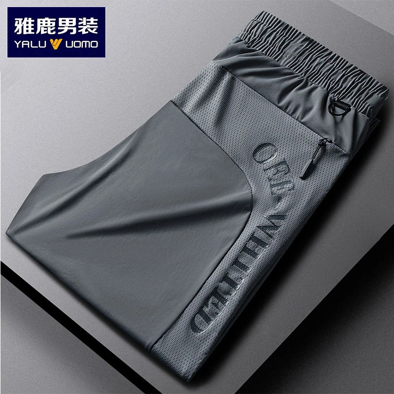 雅鹿男装2025夏季新款冰丝弹力薄款男女同款网眼大码速干休闲裤