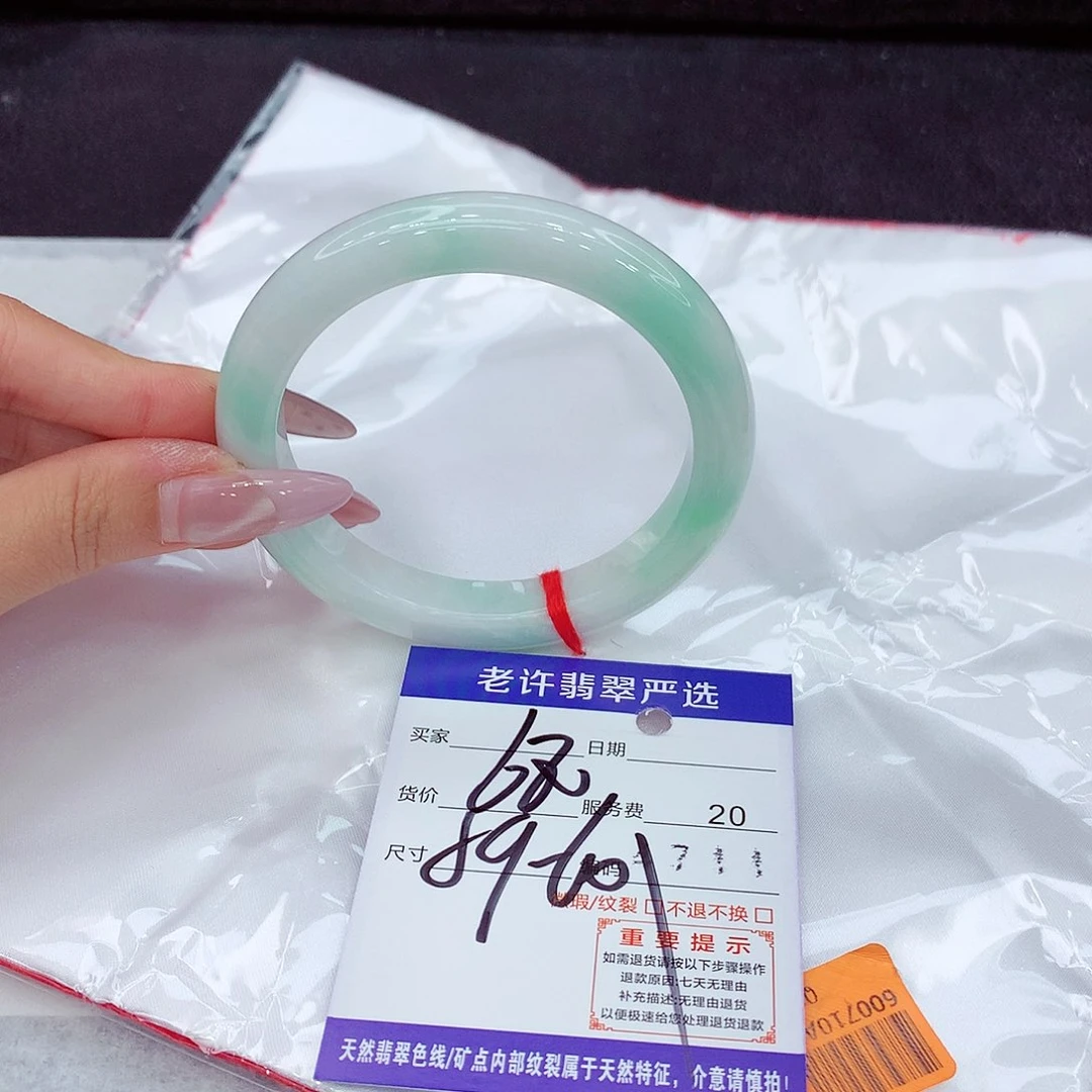 未镶嵌手镯翡翠手镯