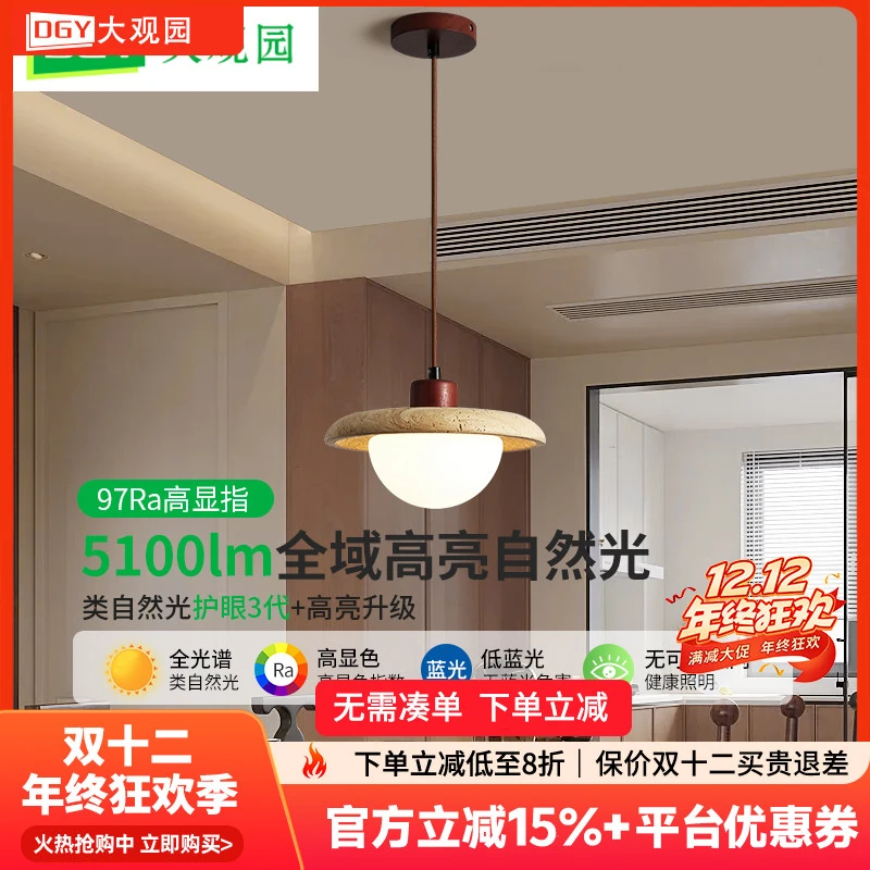 大观园卧室床头吊灯中古风简约复古护眼餐厅吧台装饰氛围灯I522