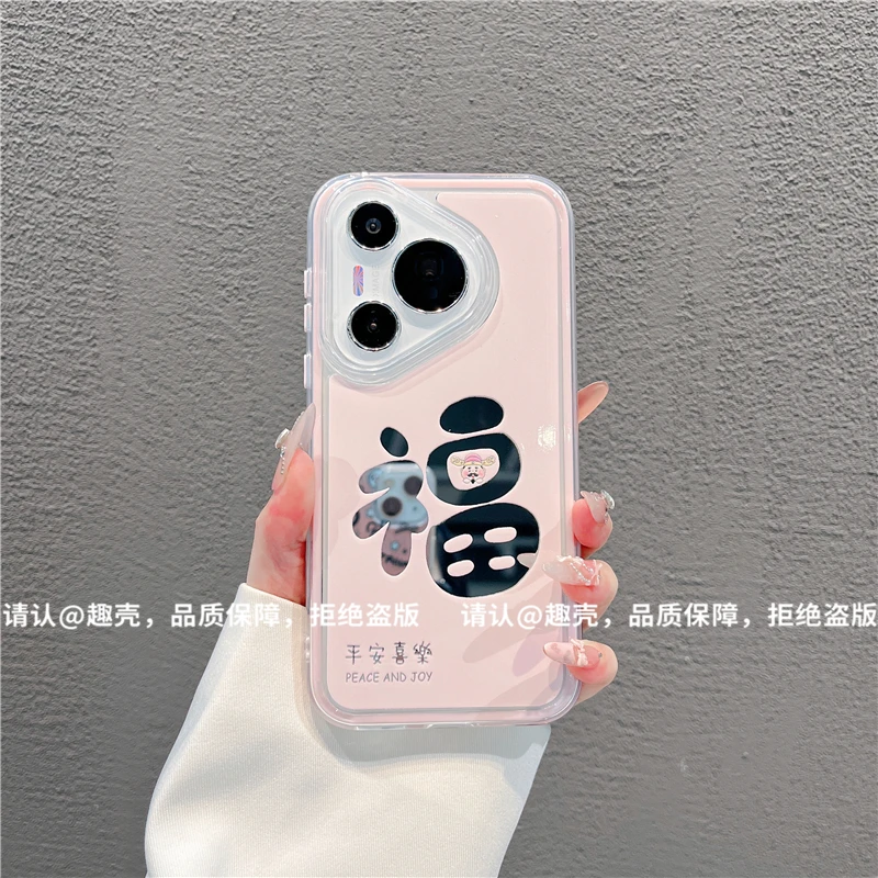 炫彩镜面适用苹果16/iPhone/华为荣耀/OPPO/小米手机壳pura70爆款