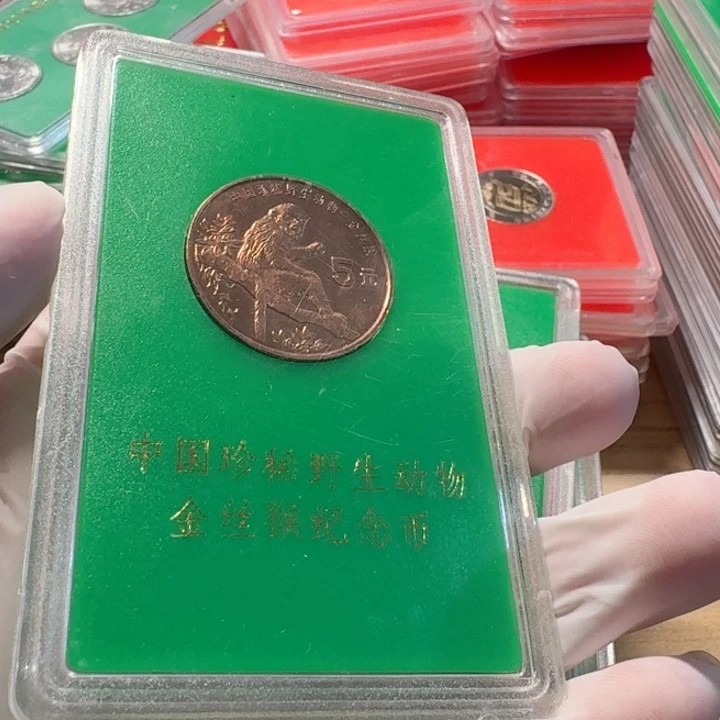 其他普通金属人行盒金丝猴币