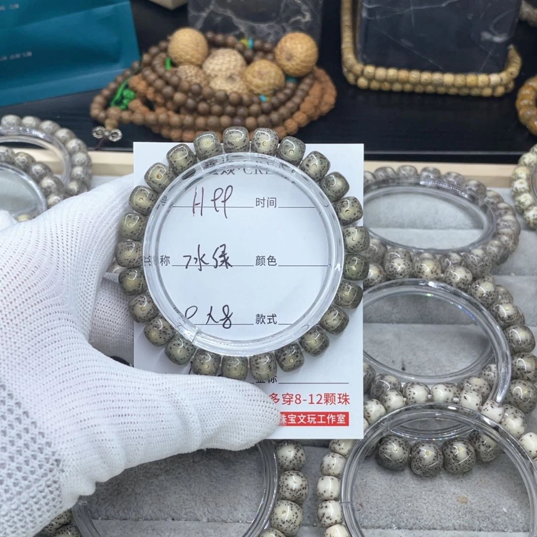 星月菩提吊坠H绿灵