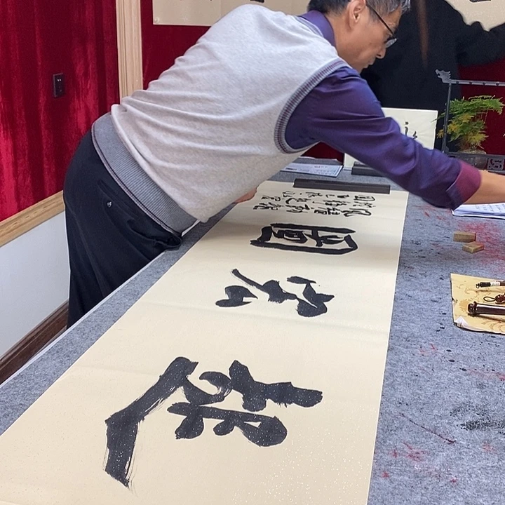 书法陈旭老师起宏图