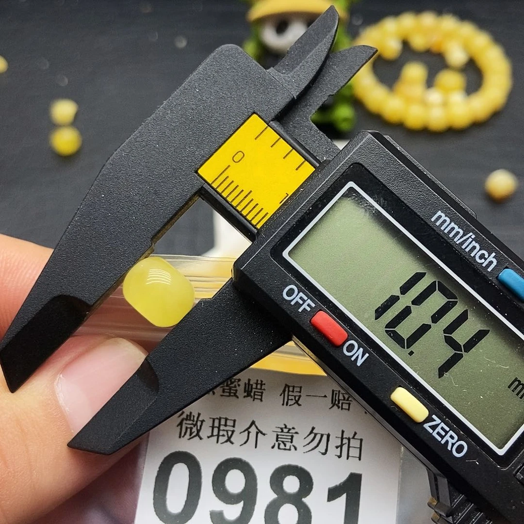 蜜蜡未镶嵌珠宝奇石0891