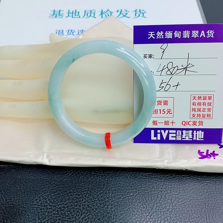 D***u翡翠未镶嵌手镯天然翡翠9