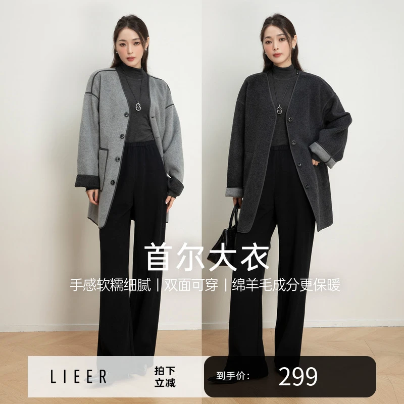烈儿LIEER「首尔大衣」双面穿！美利奴羊毛气质款双面呢大衣WN250