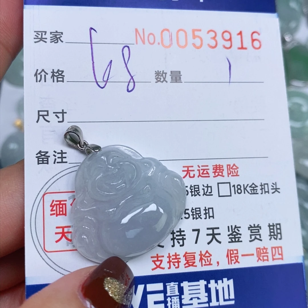 颈饰未镶嵌翡翠天然缅甸翡翠