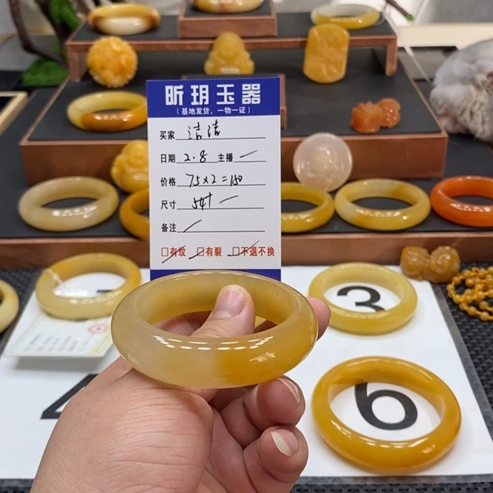 石英质玉（黄龙玉）手镯未镶嵌洁*