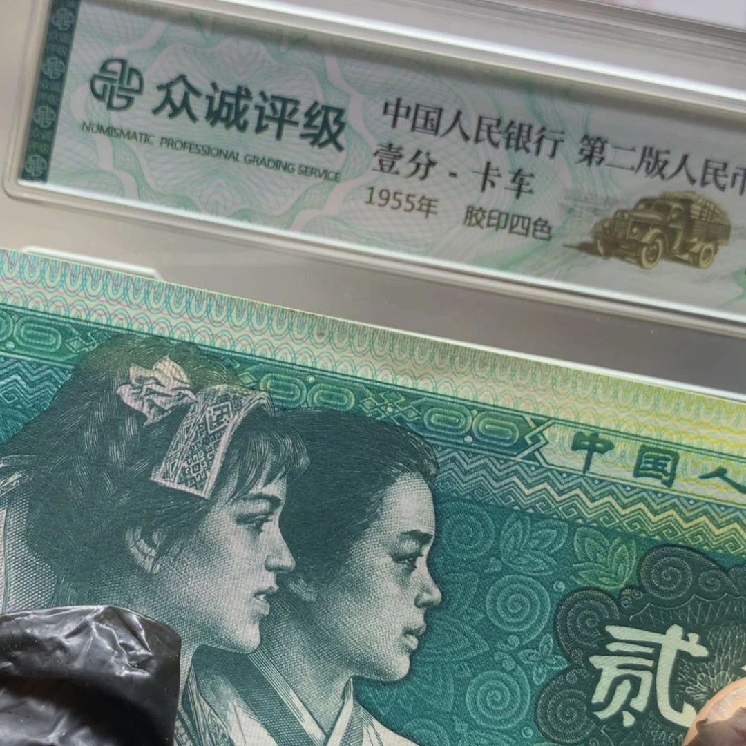 阿龙说钱币精品专场6789