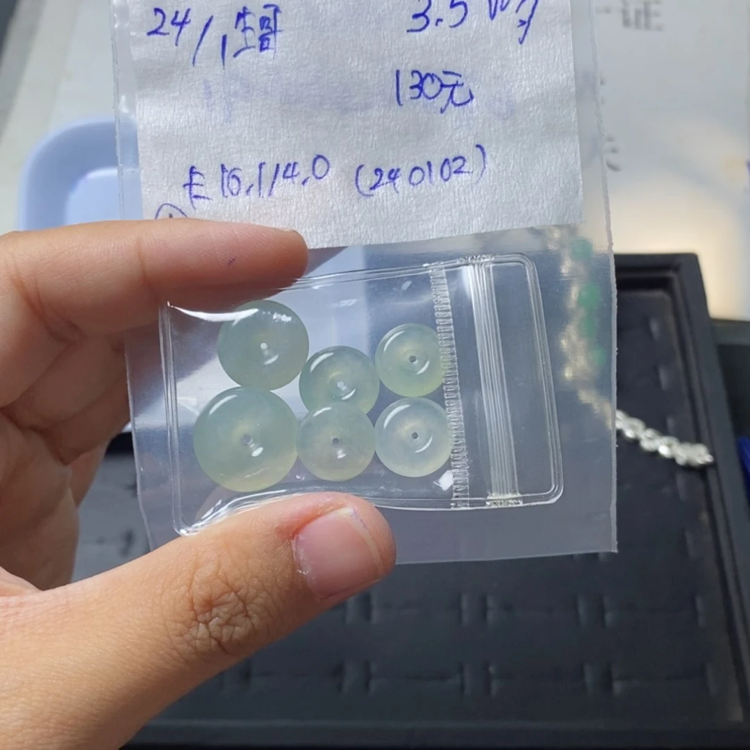 【闪购商品】定制翡翠未镶嵌生***对平安扣