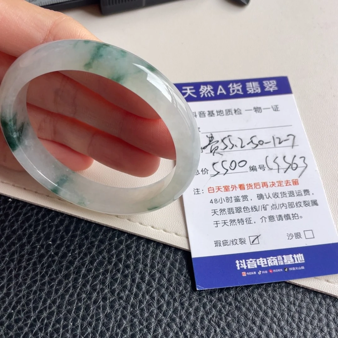 翡翠未镶嵌手镯翡翠