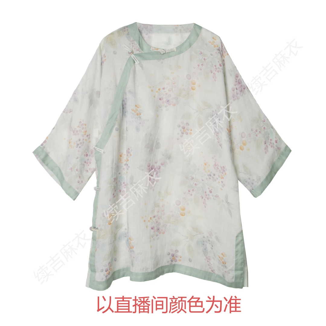 早秋-续吉麻衣25-1461【玉泽云烟】苎麻圆领盘扣斜襟宽松中式上衣