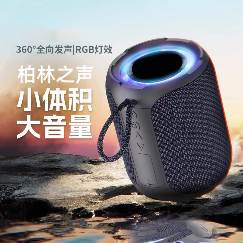 高档轻奢蓝牙音响A8PRO户外便携低音炮高音质防水桌面小音箱户外