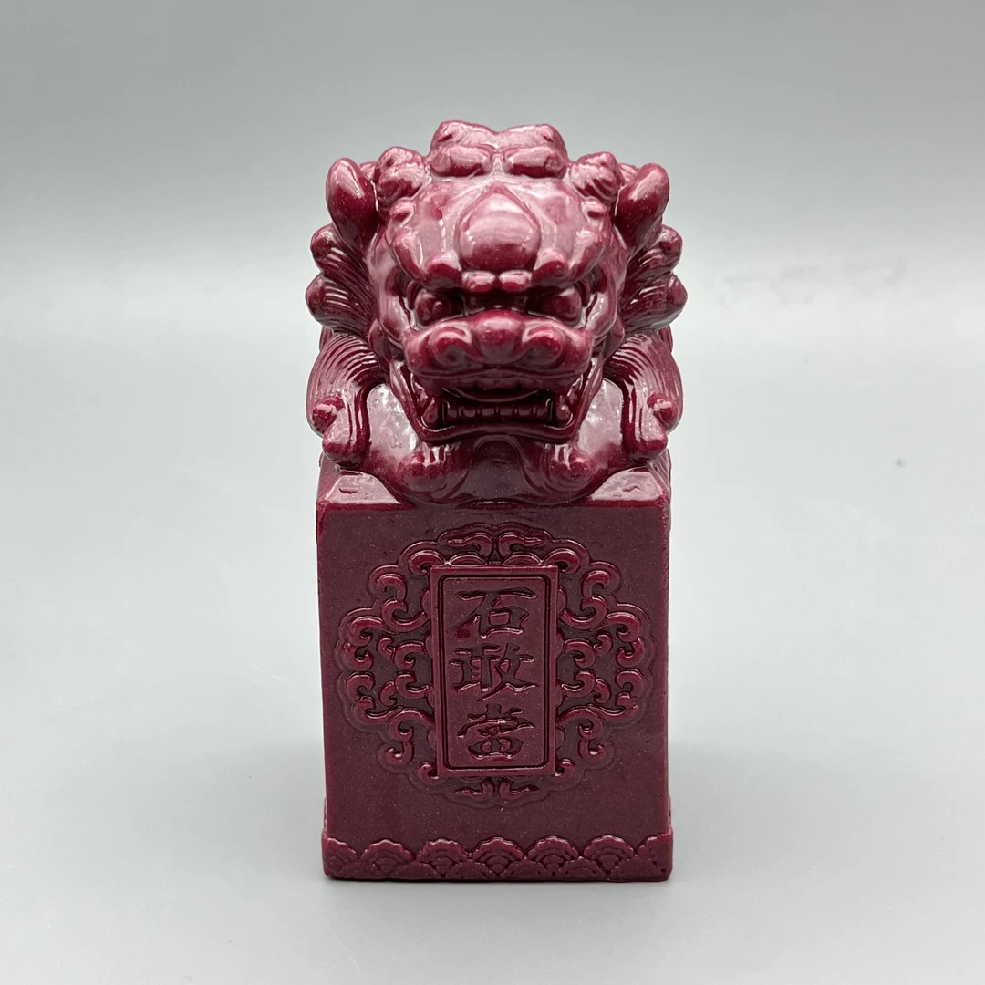 含辰砂工艺品BJ017-经典紫色雕刻摆件