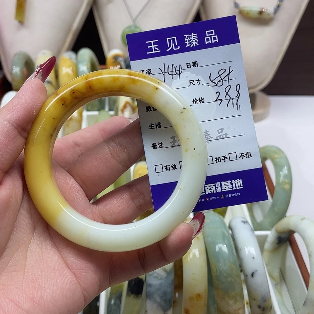 飞***鸭蛇纹石玉未镶嵌手镯