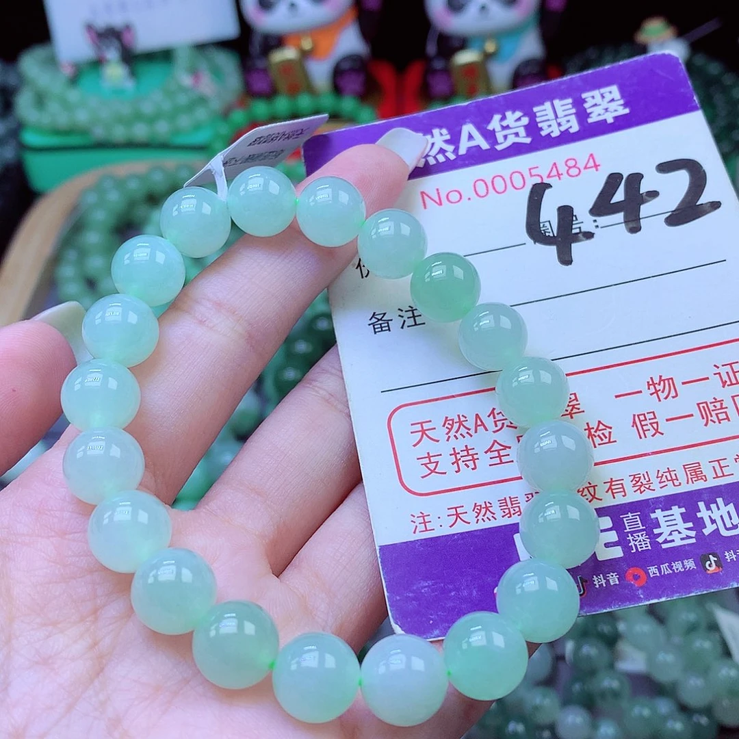 毛衣链未镶嵌翡翠10.2