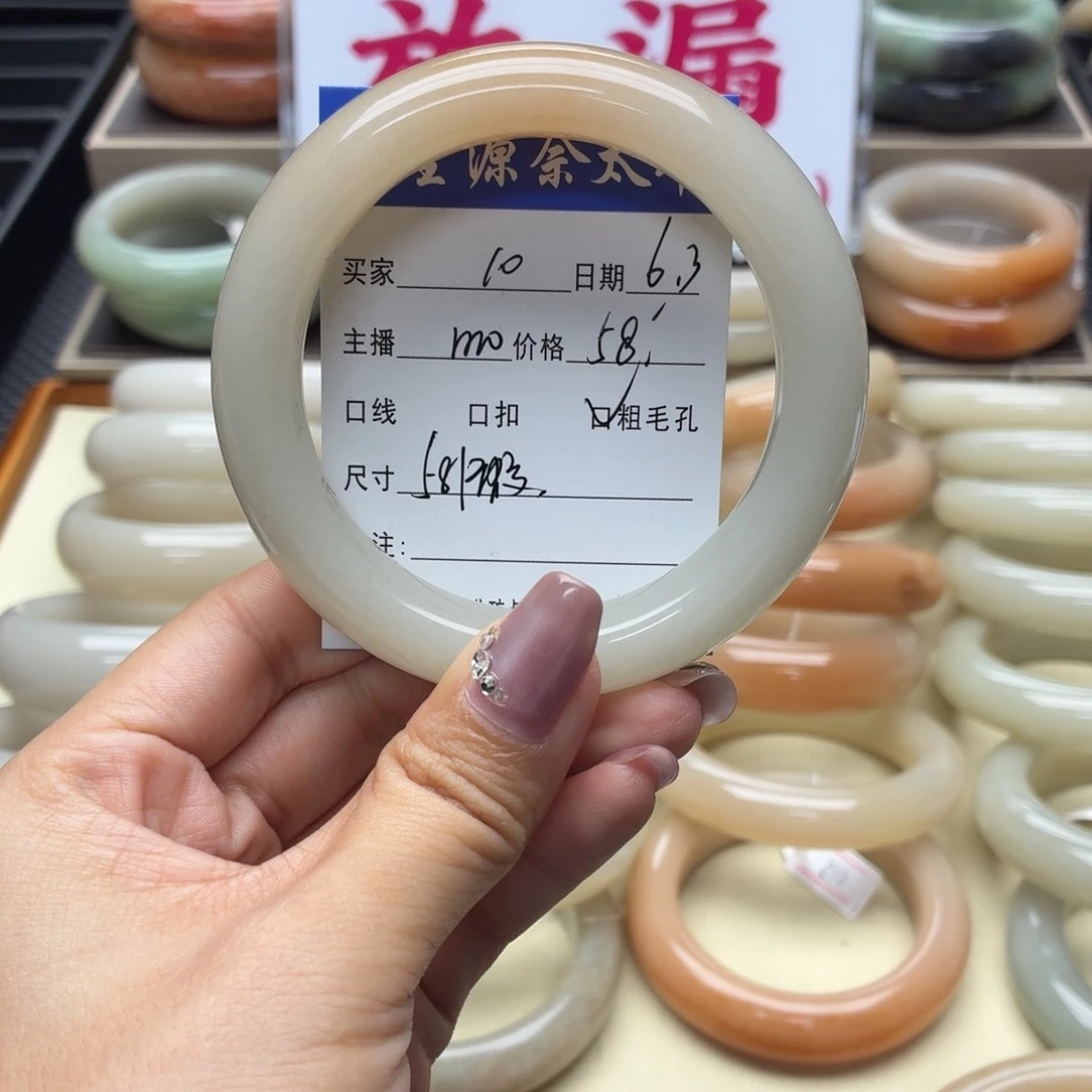 石英岩玉手镯未镶嵌