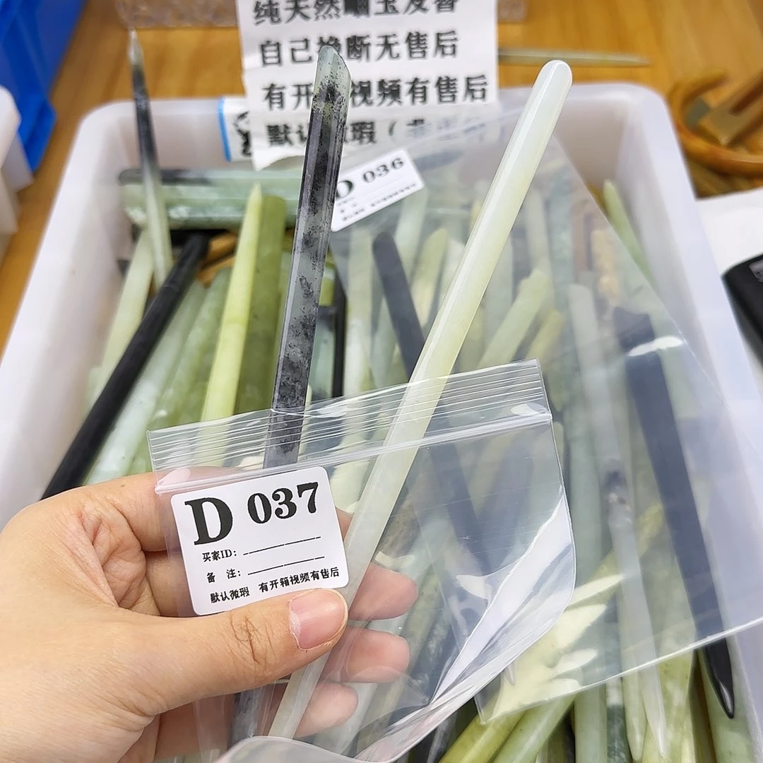 蛇纹石玉发饰合金叭**啦