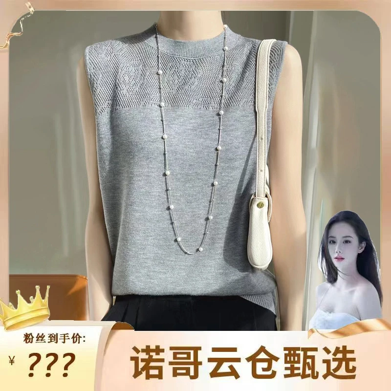 【诺哥专属】精纺羊毛立体钩花时尚显瘦百搭无袖背心打底休闲气质