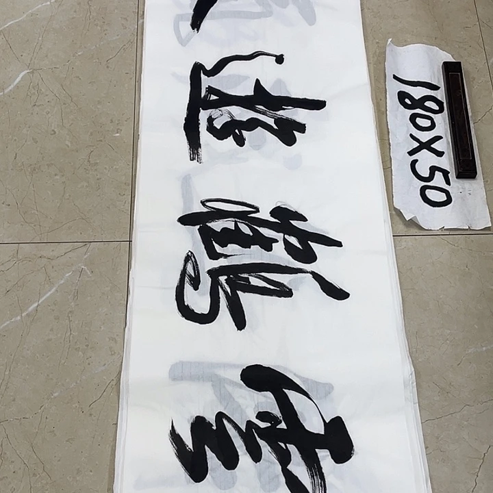 书法Lvqinzhenshufa