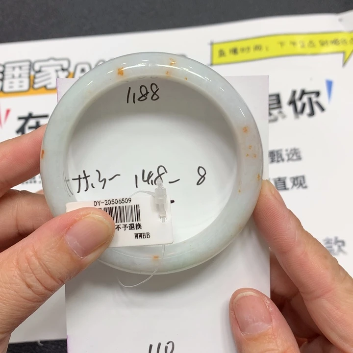 翡翠未镶嵌手镯过45