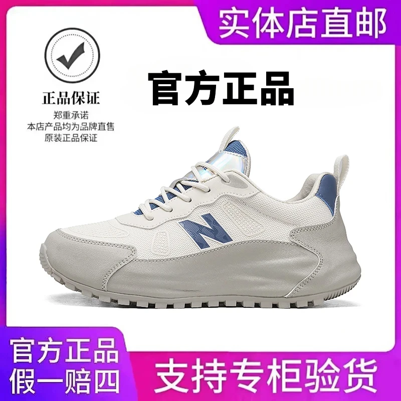 官方正品夏季潮流厚底老爹鞋男款透气网面户外百搭休闲运动鞋