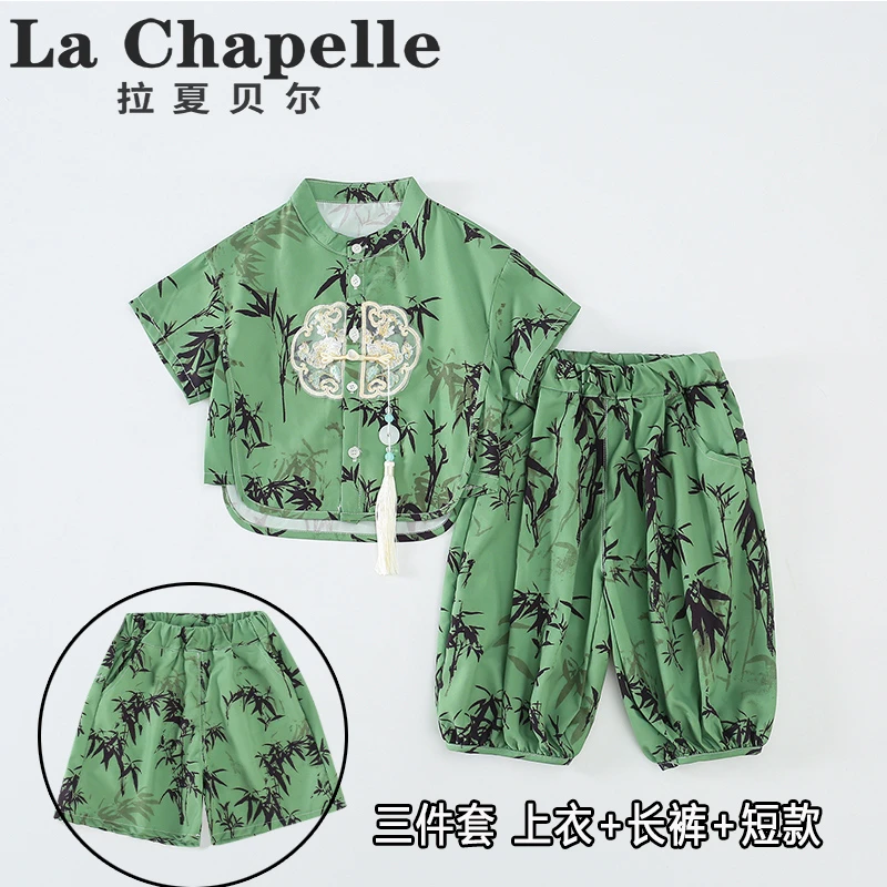 拉夏贝尔男童套装小男童夏季儿童洋气中国风薄款三件套潮LB371