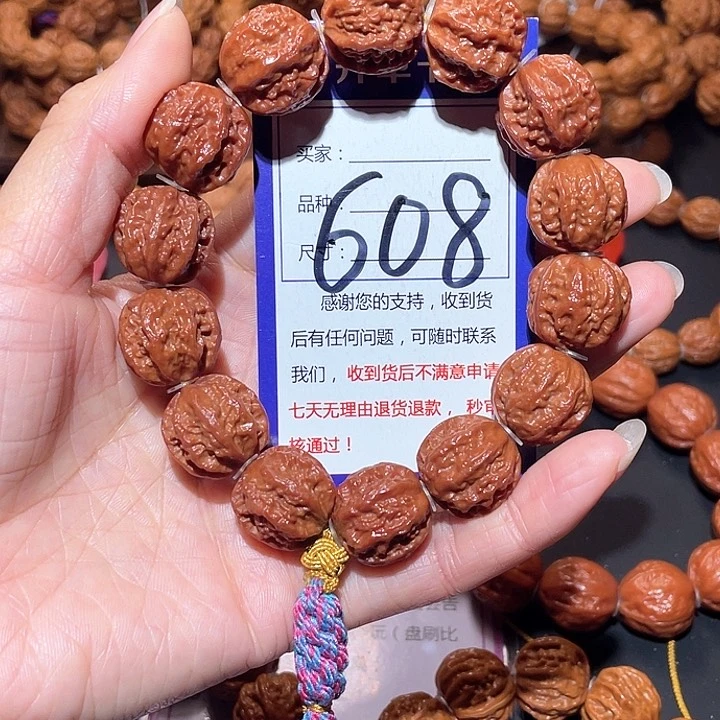 文玩核桃手串608玉化红皮粗筋龙脊京八棱手串1.9