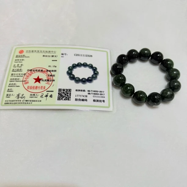 和田玉碧玉手串圆珠时尚潮流国风男女同款手串和田发货