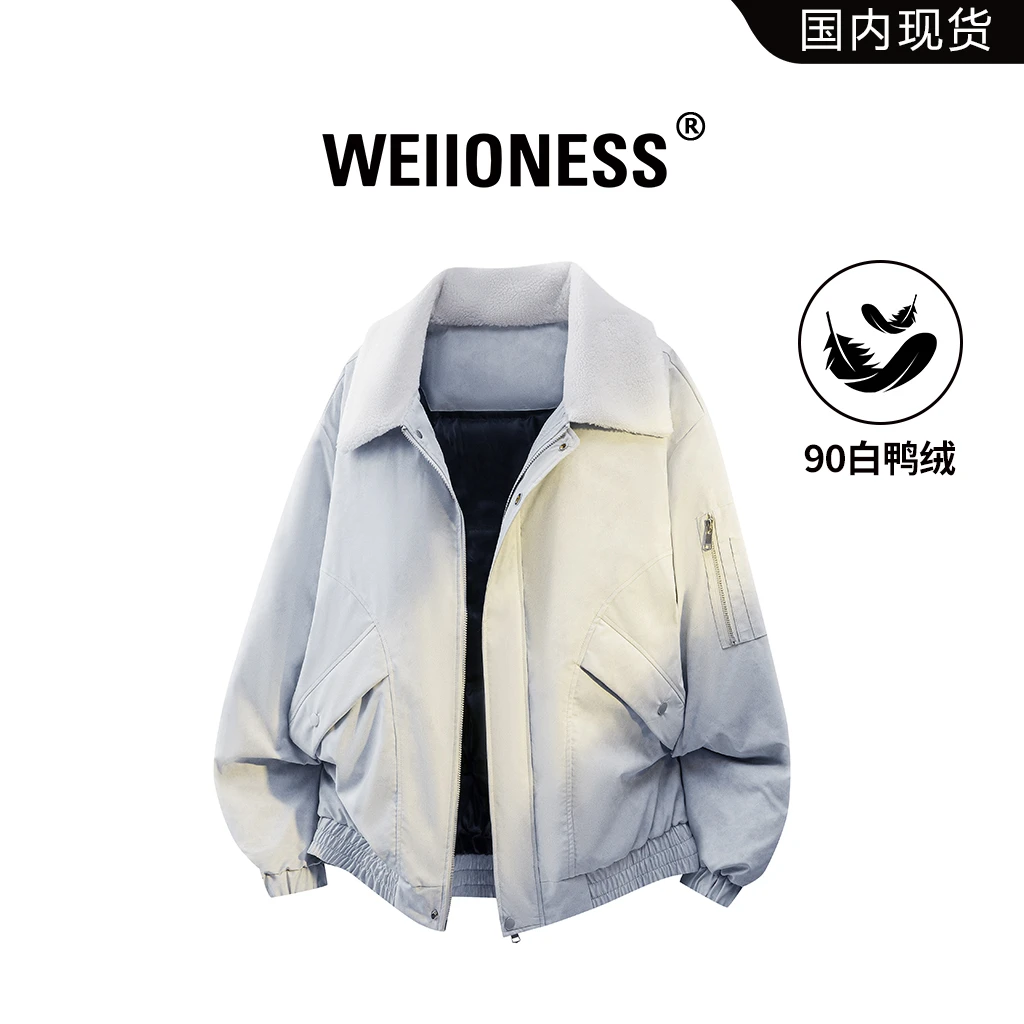 WEIIONESS美式休闲羽绒服男秋冬百搭宽松保暖外套高级感轻奢男装