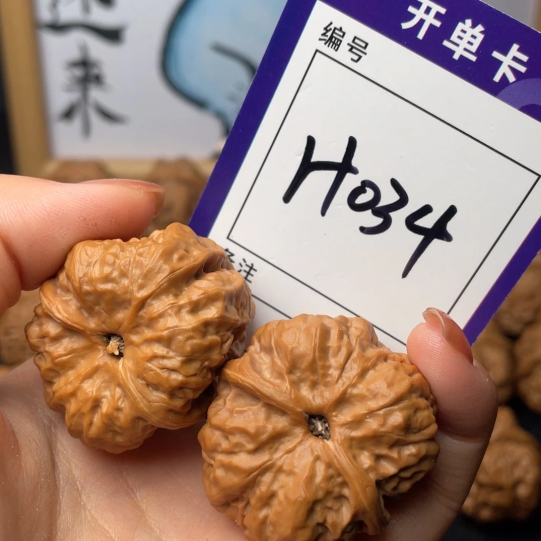 小***七把件文玩核桃文玩核桃