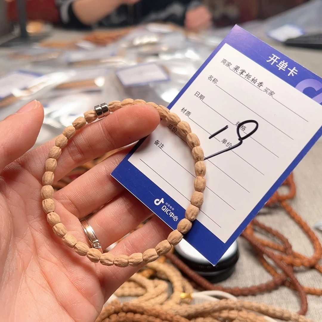 柏香籽/百香籽吊坠