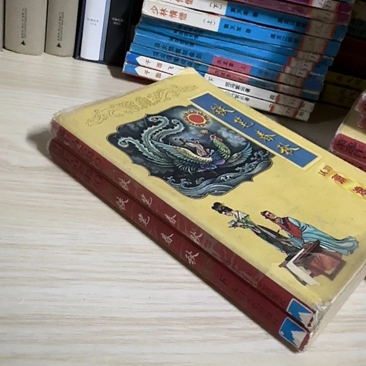 萧逸武侠铁笔春秋