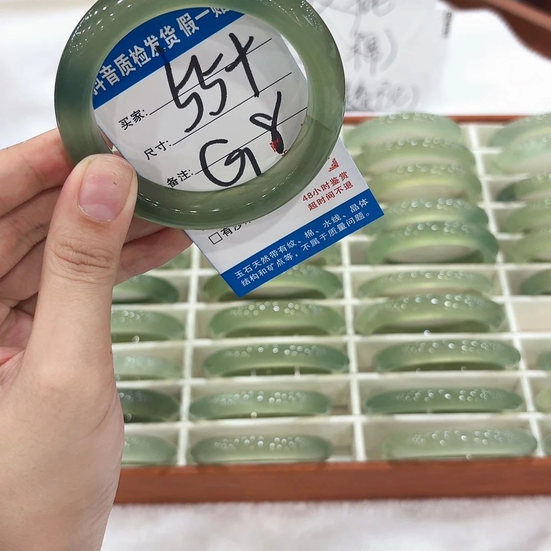 小***浅岫玉未镶嵌手镯111