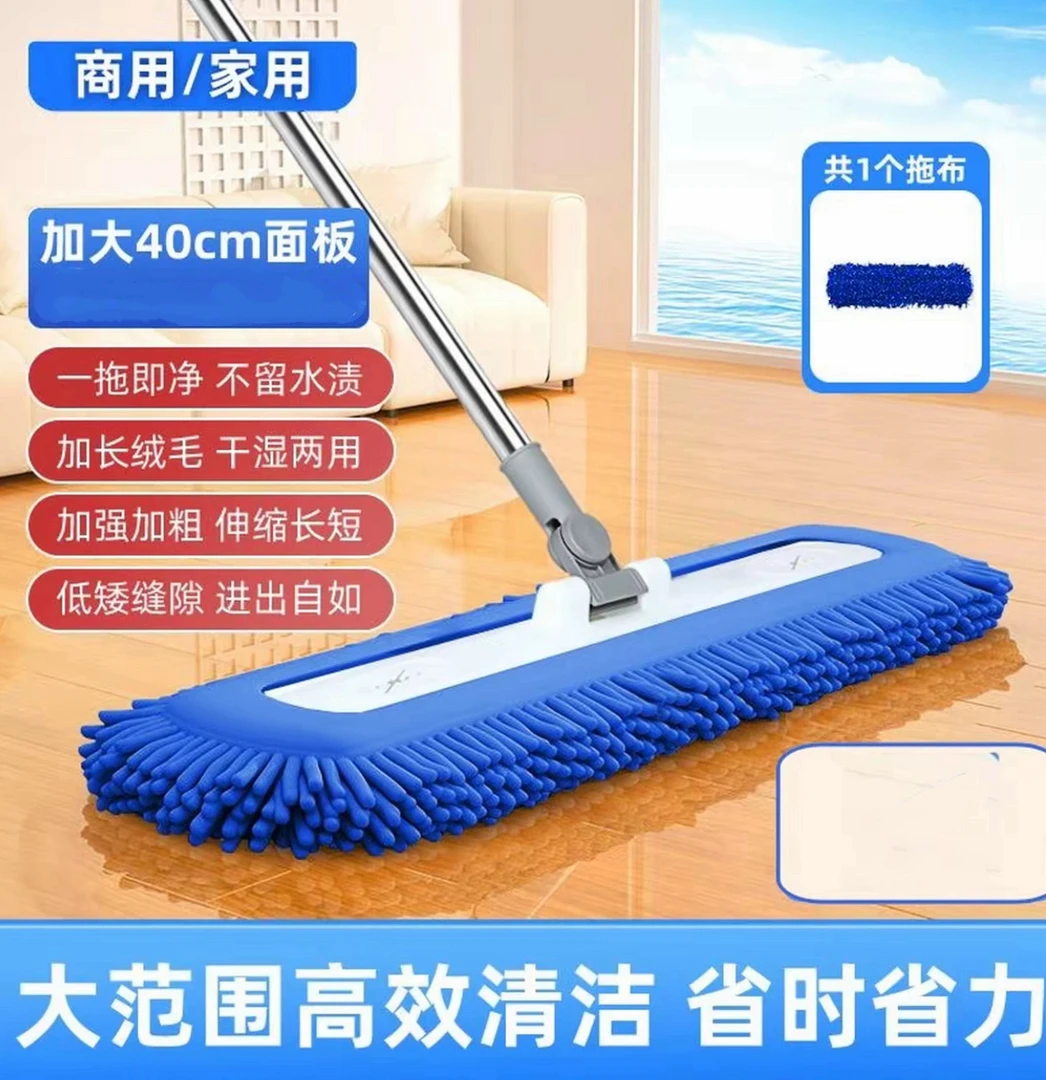 雪尼尔平板拖把2025款干湿两用家用懒人墩布酒店保洁拖地神器