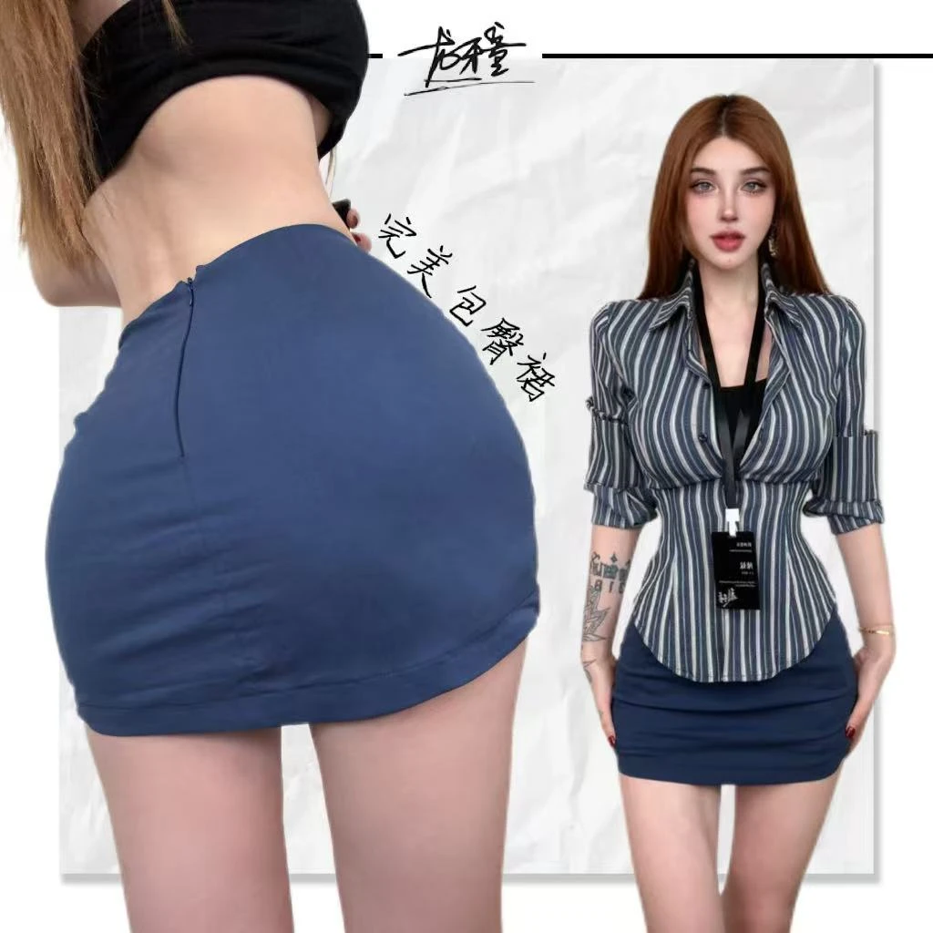 （清）龙怼怼推荐【完美裙型】显瘦包臀裙夏季性感紧身防走光美包修身